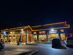 -那家小馆•北京菜•烤鸭(香山店)