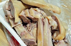 Salted Duck