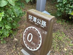 -长春净月潭风景名胜区