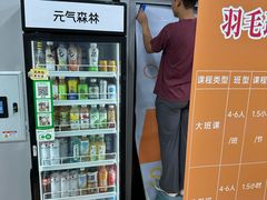 -南京全民健身中心(新街口店)