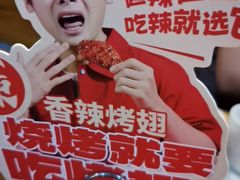 -管氏翅吧(将台路店)