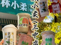 -春梅里卤鹅馆·47年老字号(中山路店)