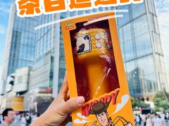 -茶百道(春熙路银石广场店)