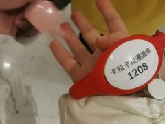 -卡拉卡拉漫温泉汗蒸