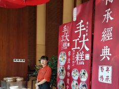 -余姚四明湖开元名都度假酒店·夏威夷西餐厅