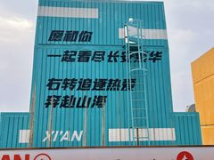 -开元商城(钟楼店)
