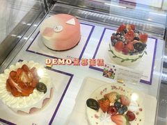 -DEMO黛慕蛋糕(中泰店)