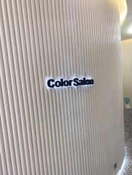 -型色沙龙 Color Salon