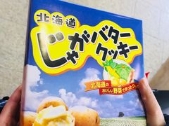 -久光freshmart鲜品馆(尚嘉中心店)