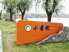 -东钱湖旅游度假区