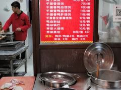 -鲁氏汤包王(长白街店)