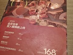 -C'è Amore 爱意(盛京大奥莱店)