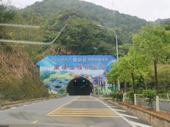-南靖田螺坑土楼群景区