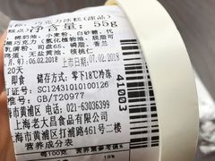 -老大昌(淮海中路店)