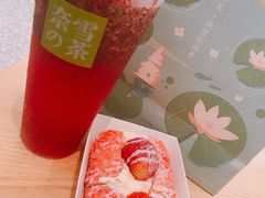 -奈雪的茶(湖滨银泰in77C区PRO店)