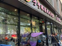 -子午路张记肉夹馍(翠华路店)