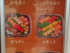 -墨竹寿司(九江店)