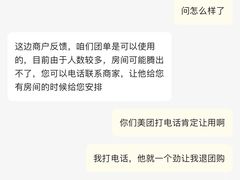 -范特西FANTASY量贩式KTV(民主广场店)