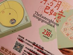 -南京大牌档(崇文门国瑞店)