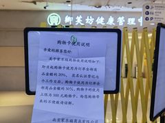 -家乐福(四元桥购物中心店)