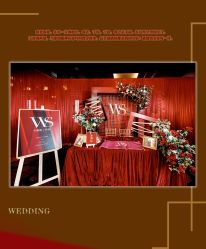 -HELLO你好婚礼婚庆策划
