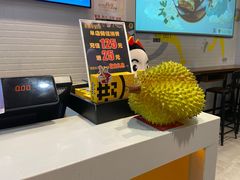 -吉品合酥脆烤饼(太平洋森活天地店)