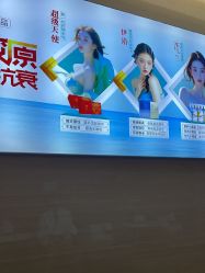 点击看大图 -重庆星宸整形美容医院