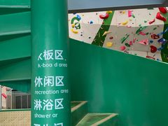 -绿壁虎攀岩基地(Tcar店)