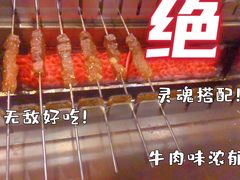 -麦凯伦烧烤·精酿超级工厂店(金桥总店)