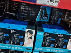 -山姆会员商店(亦庄创意生活广场店)