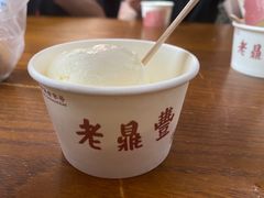 -老鼎丰(靖宇街总店)
