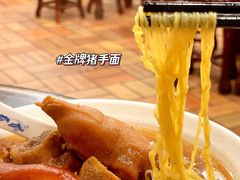 -顺记冰室(宝华路店)