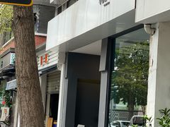 -NokNok Coffee(宽窄巷子店)