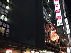 -蟹料理 北海道かに将軍(札幌本店)