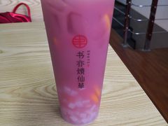 -书亦烧仙草(隆鑫九熙店)