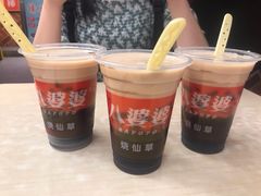 奶茶味烧仙草-八婆婆烧仙草(中山路店)