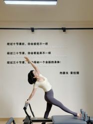 点击看大图 -JC·YOGA静禅瑜伽普拉提