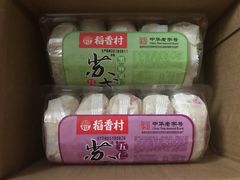 -北京稻香村(花市店)