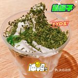 限定款：香菜新地✅