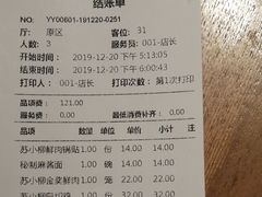 -苏小柳手作点心(控江旭辉分院)