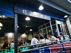 -杨婆婆烤肉(文昌阁店)