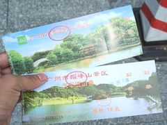 -广州市帽峰山景区