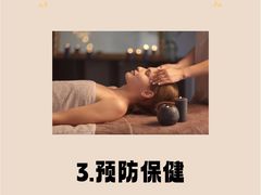 -泰古龙抓龙筋·spa按摩(静安店)