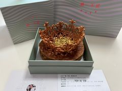 -潮一不贰·法式甜品·生日蛋糕·西式简餐(外滩店)