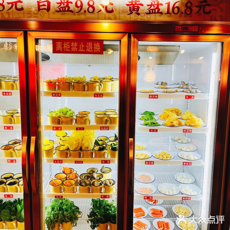 居然现场炒料涮湘味火锅 台东万佳网红店