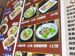 -银记肠粉店(南方医院店)