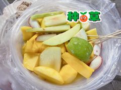 -阿群甘草水果
