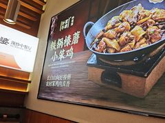 -孙家外婆•长春地标美食新名片(红旗街万达店)
