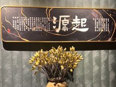 -刀马旦养生中心(时代店)