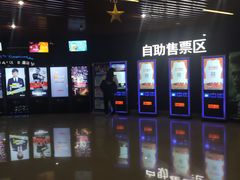 -SFC上影影城(杭州下沙IMAX店)